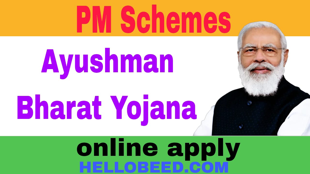 Ayushman Bharat Yojana 2024