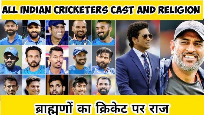 Indian cricketers cast and religion